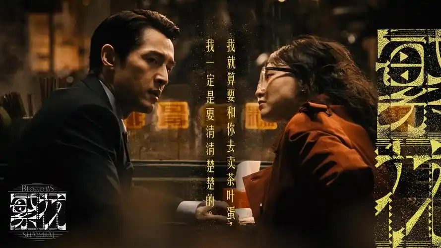 水浒传在线观看 4K高清全集
