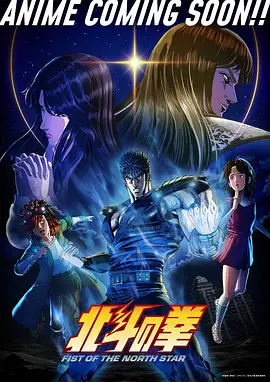 萌宠大作战 动漫海报