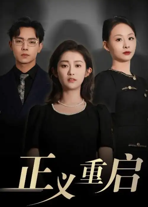 院线同步更新