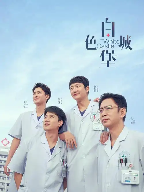 动漫新番推荐