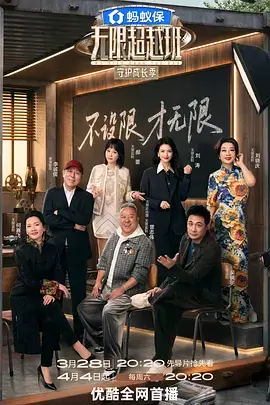 综艺爆笑合集